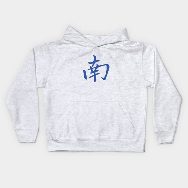 MAHJONG TILE - NAN SOUTH 南 Kids Hoodie by DIRTEE